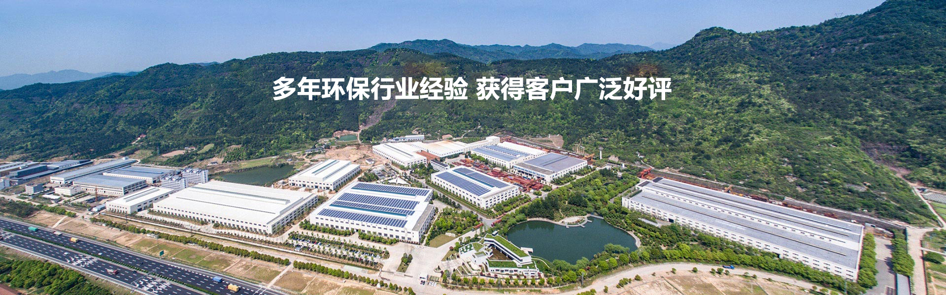 静电除尘器厂家