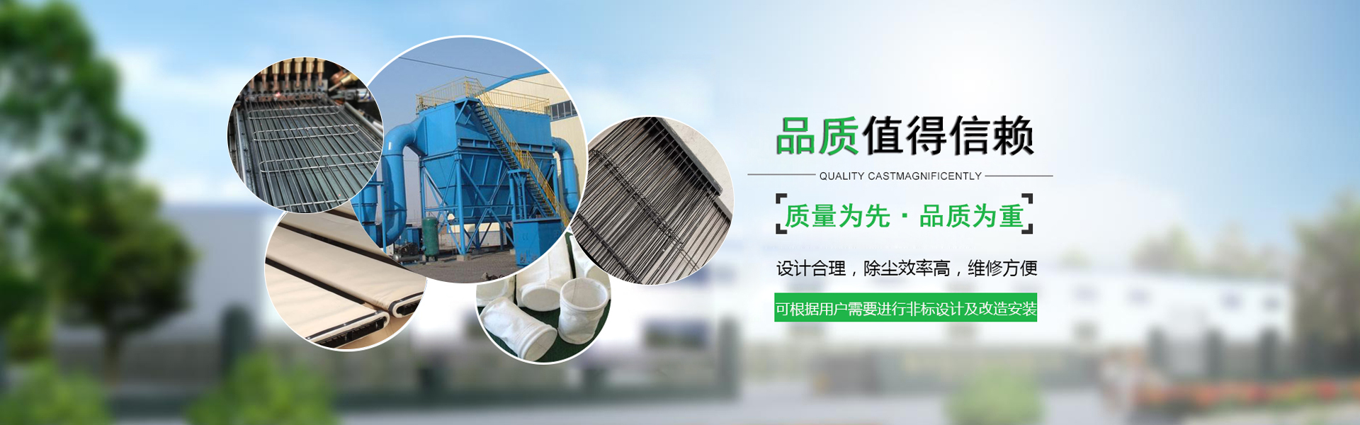 山东布袋除尘器